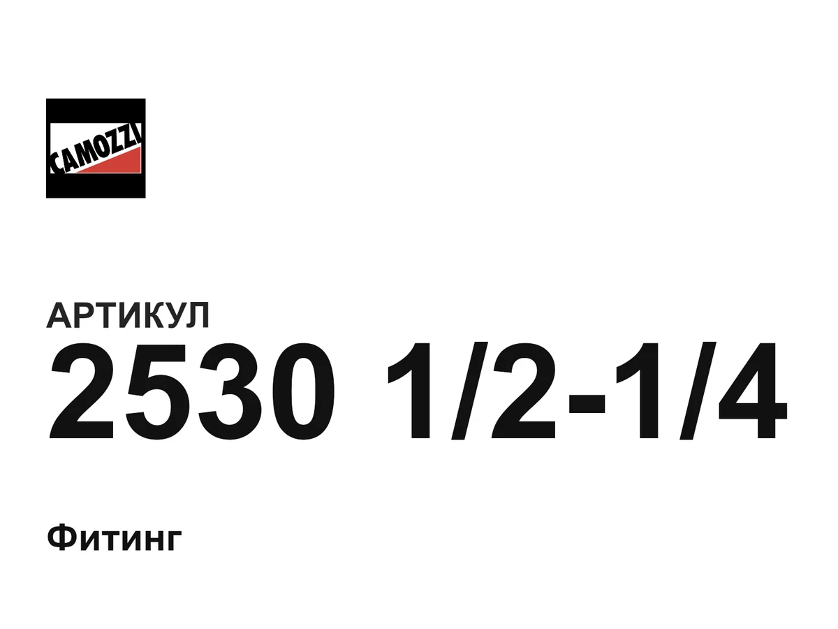 25301214 Camozzi