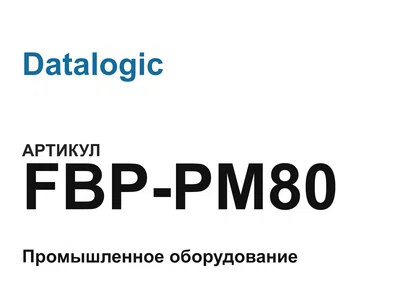 FBPPM80 Datalogic