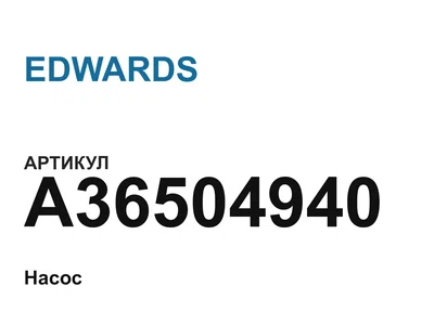 A36504940 EDWARDS