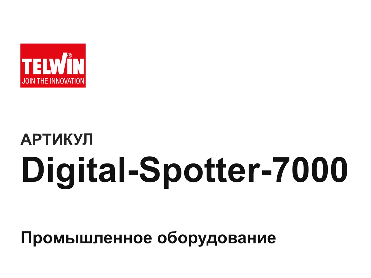 DigitalSpotter7000 TELWIN