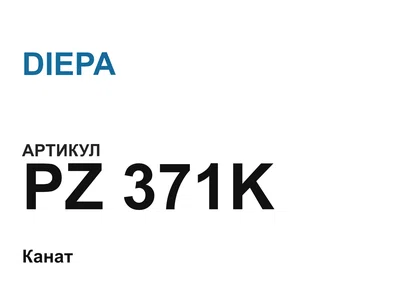 PZ371K DIEPA