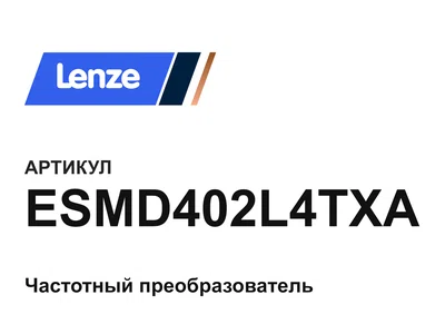 ESMD402L4TXA Lenze