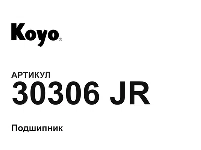 30306JR KOYO