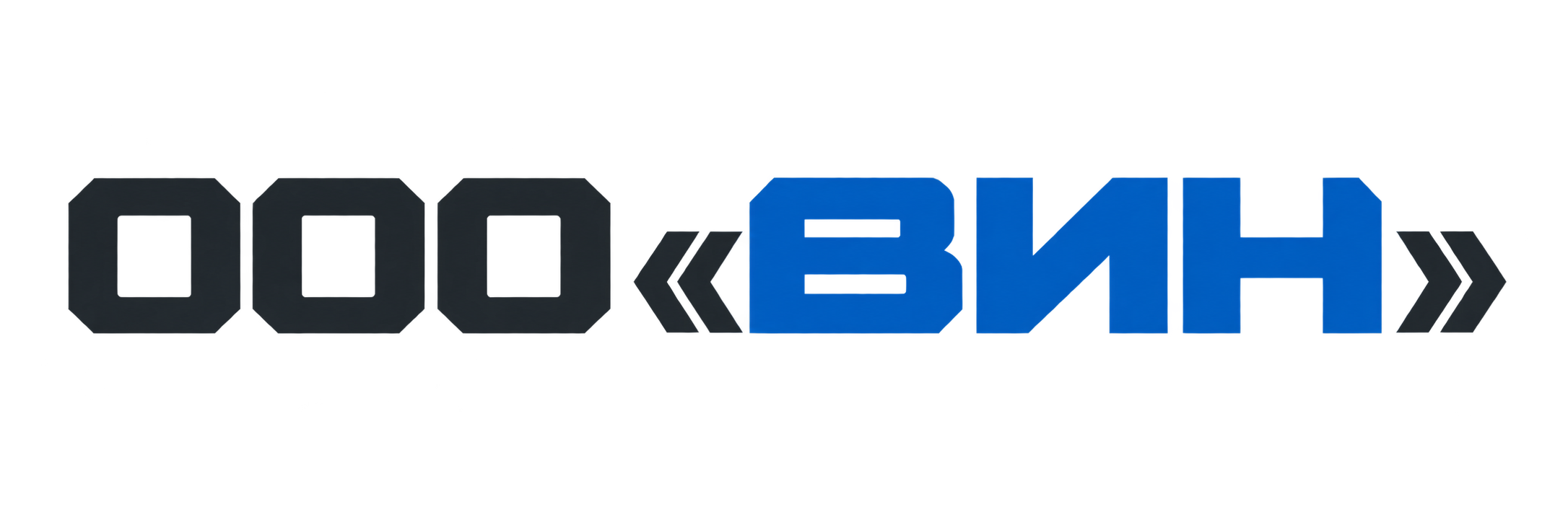 ООО «ВИН»